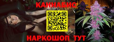 таблы Бийск