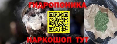 PSILOCYBIN Волгодонск
