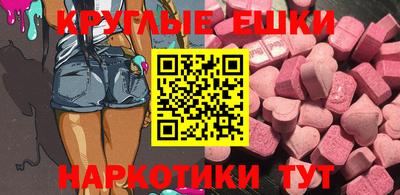 кристаллы Волжский