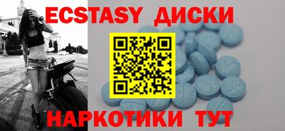 спайс Волжск