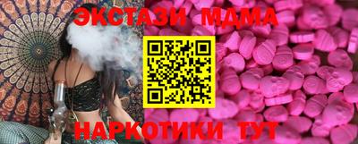 кристаллы Волжский