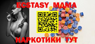 кристаллы Волжский