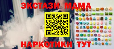 спайс Волжск