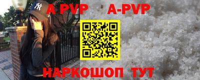PSILOCYBIN Волгодонск