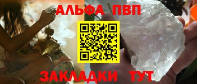 PSILOCYBIN Волгодонск
