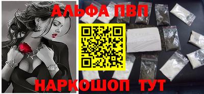 PSILOCYBIN Волгодонск