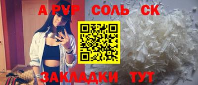 PSILOCYBIN Волгодонск