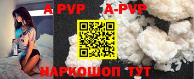 PSILOCYBIN Волгодонск