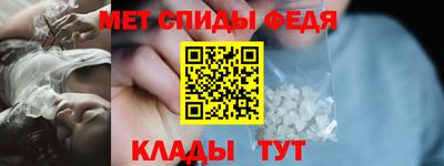 кристаллы Волжский