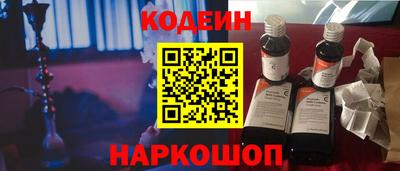 спайс Волжск