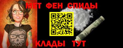 спайс Волжск