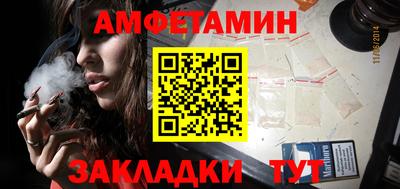 мет Берёзовский