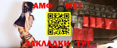 кристаллы Волжский