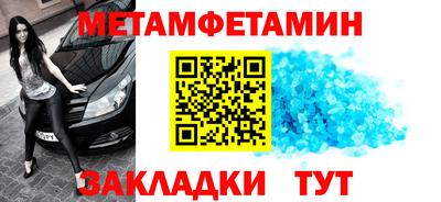 мет Берёзовский