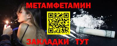 спайс Волжск