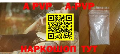 PSILOCYBIN Волгодонск