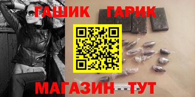 альфа пвп Беслан