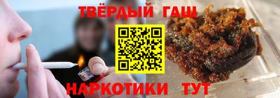 кристаллы Волжский
