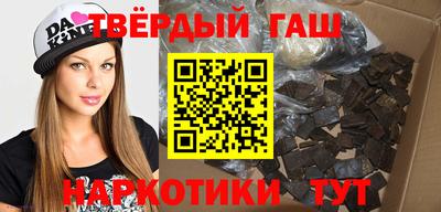 кристаллы Волжский