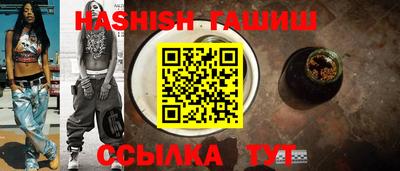 таблы Бийск