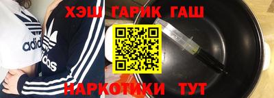 спайс Волжск