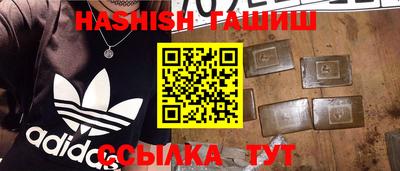 кристаллы Волжский