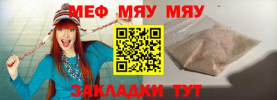 мет Берёзовский