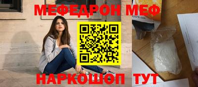 таблы Бийск