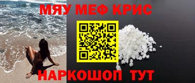 альфа пвп Беслан