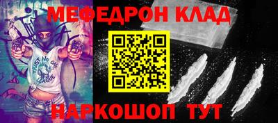 кристаллы Волжский