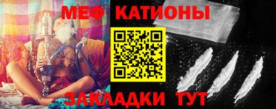 спайс Волжск