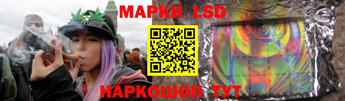 Дальнереченск  LSD-25 экстази кислота  Вход с VPN  Лсд 25 экстази ecstasy 