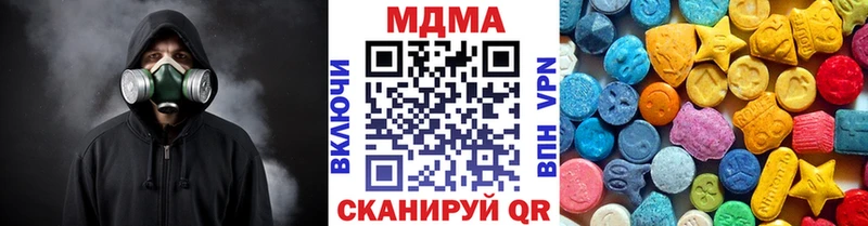 MDMA crystal  Дальнереченск 