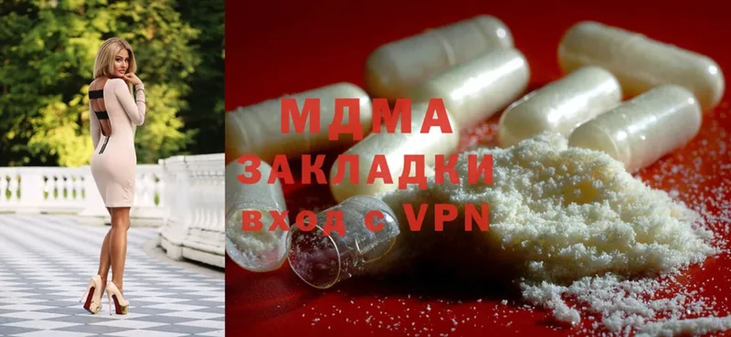 MDMA Molly  Дальнереченск 