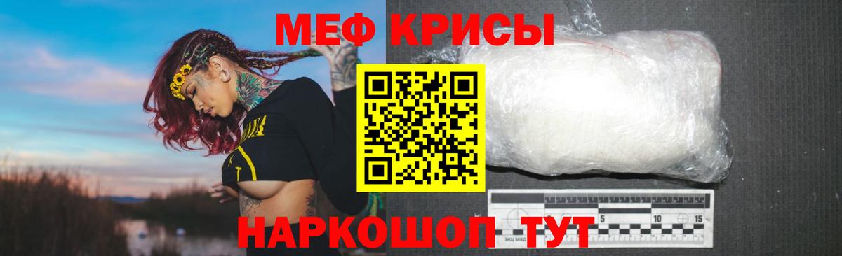 Alpha PVP Дальнереченск