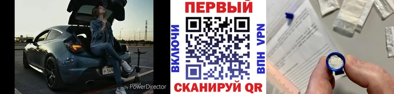 сколько стоит  Дальнереченск  Метамфетамин мет 