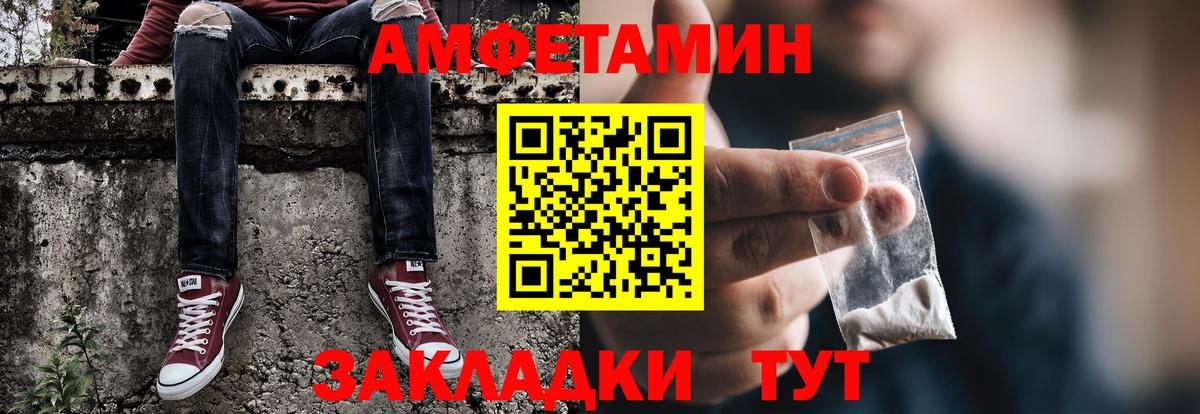 МЕТАМФЕТАМИН мет  МЕТАМФЕТАМИН мет  МЕТАМФЕТАМИН  Дальнереченск  Вход с VPN 