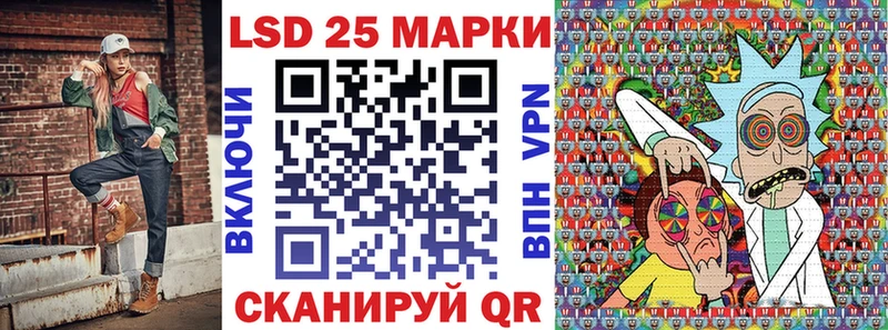 Марки NBOMe 1,5мг  сколько стоит  Дальнереченск 