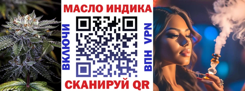 ТГК гашишное масло  Дальнереченск 