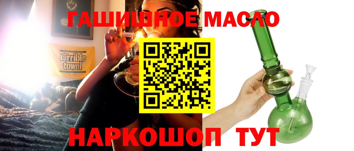 Дистиллят ТГК вейп Дальнереченск