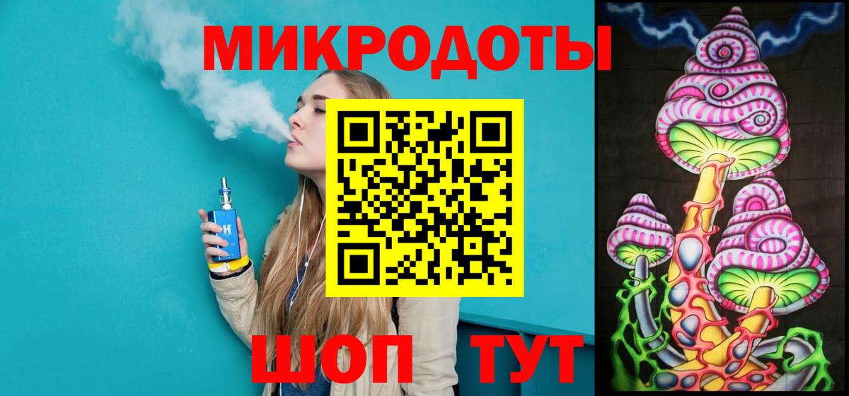 Псилоцибиновые грибы Psilocybine cubensis Дальнереченск