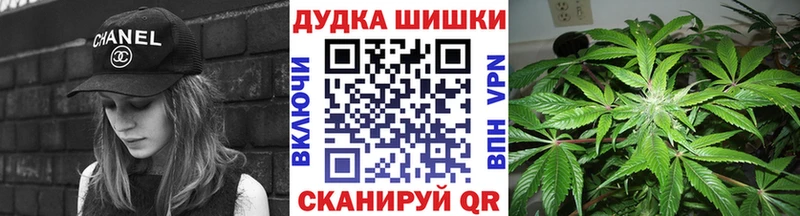 кракен вход  Дальнереченск  Шишки марихуана индика 