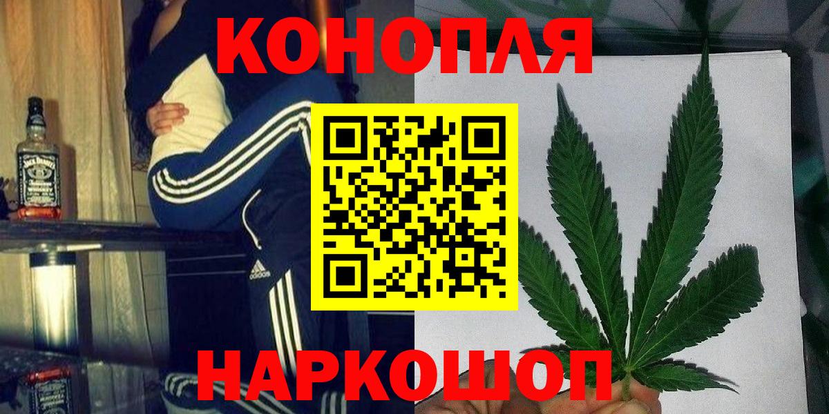 Бошки марихуана семена  Дальнереченск  Бошки Шишки SATIVA & INDICA  Канабис White Widow  Шишки марихуана Bruce Banner 
